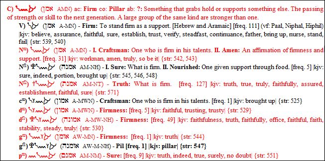 truth pillar