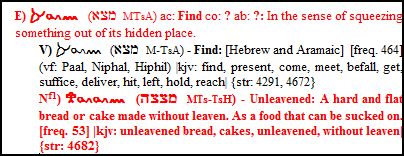 Hidden Matza Hidden Matza