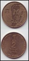 half shekel