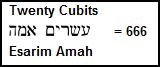 20 cubits