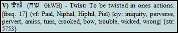twisted rope 2
