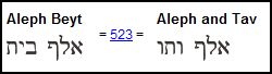 aleph bet aleph tav