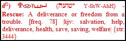yeshuah