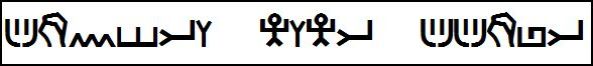 Blessing2