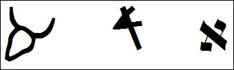 aleph pictograph