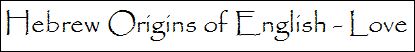 Hebrew Origins of English Love