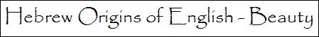 Hebrew Origins of English Beauty