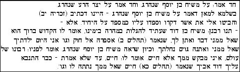 Sukkah 52a