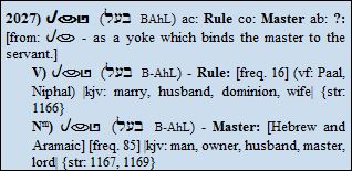 baal marriage