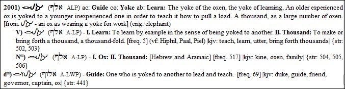 aleph 2
