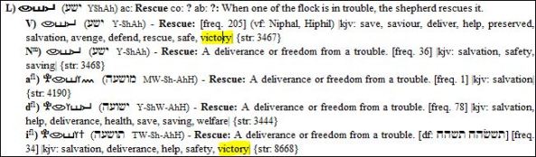 yeshua victory