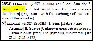 sun shemesh